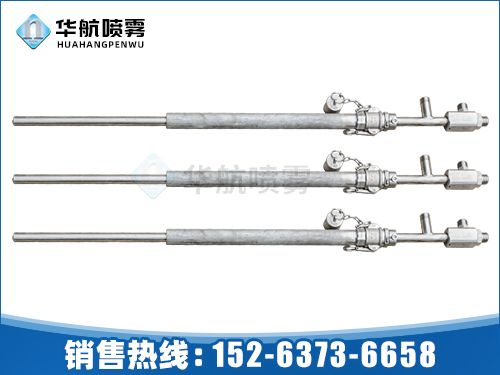 脫硝噴槍